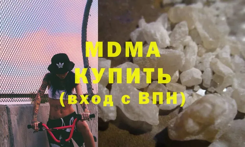 MDMA crystal  Муравленко 